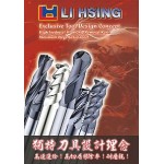 LiHsing 