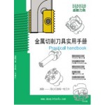 Daoqin 